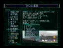 ひとりで地球防衛軍2　IMP-8.戦機襲来