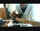 【弾いてみた】Locked Out of Heaven -  Bruno Mars【ベース】