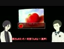 【刀剣乱舞】大将コンビでトマトマトマト実況3【偽実況】