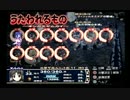 うたわれるもの　散りゆく者への子守唄　#104
