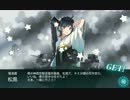 艦これ2017冬イベント　難易度甲でE-2突破
