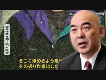 【森友学園】辻元清美 生コンと社民党・福島みずほがズブズブ