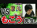 VSもこう！サタンやバハが飛び交う乱打戦の結果は!?【シャドウバース】