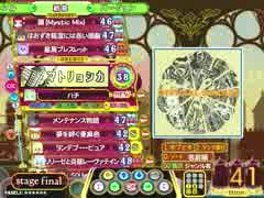 [ポップン]Lv38 マトリョシカ EX