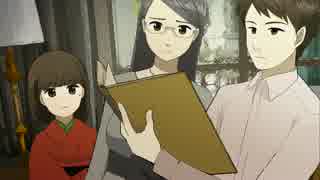 【クトゥルフ神話TRPG】探索者視点で見る「玲瓏亭にて」第二話