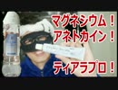 【歓喜】切れ痔の特効薬を3つ紹介！