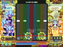 [ポップン]Lv33 メトロポリタン飛行 H