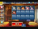 祭壇への道 上級 ☆3【千年戦争アイギス 救世主王子+銀ユニ】