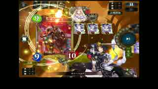 【シャドウバース】レオニダスコントロイヤル（前編）#12【Master】