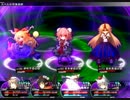 【修正版】東方の迷宮２ボス戦プチ縛り【Blv160】