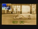 ど素人の俺が馴れ合いリンチを許せなかった 2
