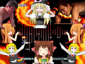 グラディウスⅡ☆ 1面道中