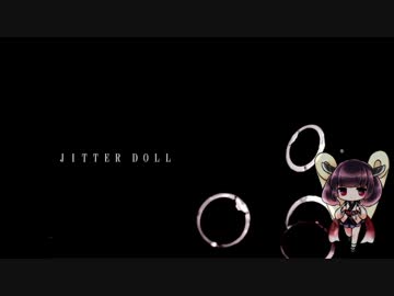 【東北きりたん】ジッタードール【カバー】