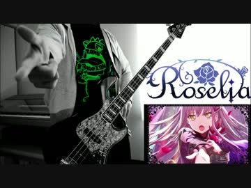 【バンドリ！】 BLACK SHOUT (Roselia) 【弾いてみた】