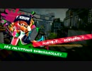 【実況】まじめにスプラトゥーン2試射会 part1