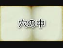 ②ゆっくり百物語23