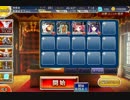 闇の羽音 上級 ☆3【千年戦争アイギス 救世主王子+銀ユニ】