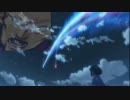 【俺の名は。】しんしんしんすけ【youtuber! YASU!!】
