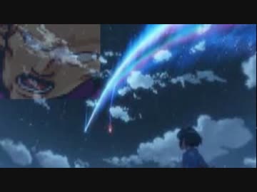 【俺の名は。】しんしんしんすけ【youtuber! YASU!!】