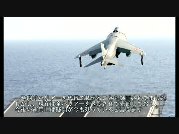 現代水上艦解説　クイーンエリザベス級空母