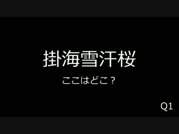 謎解き作ってみた【その１】