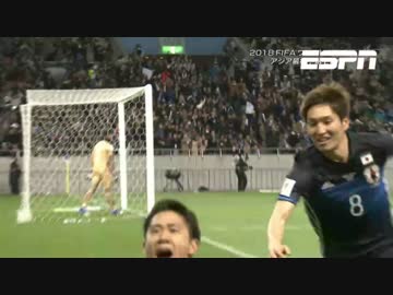 【ESPN日本語物まね版】W杯アジア最後　日本対タイ