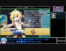 魔神ってる魔神少女エピソード2をRTA【22：09】