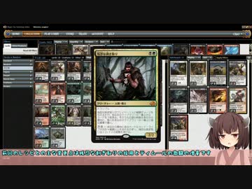 【MTG】スーパークレイジーきりたん３