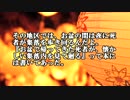 【ゆっくり怪談】死者が屋外を練り歩く【怖い話】