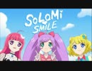 【プリパラ】組曲フォーエバー☆フレンズを繋げてみた【138＋139話MIX】