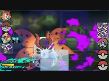 【ポケモンSM】Re:レート2000オーバーのシングルレート日記＃9【2051～】