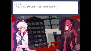 【独り実況】　お前ら！友達は、こうやって作るんだぞ　1bitHeart　part13