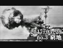 ショートサーキット出張版読み上げ動画2366nico