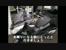 PCX150で一人旅　岡山編