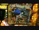 【パチンコ実機】CRルパン三世-Lupin The End- part1