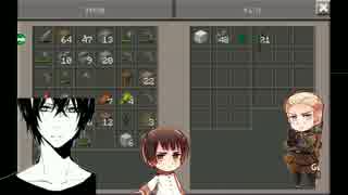 爺クラフト パート８　夜更かし