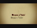 【架空言語】Omnia a'vola【初音ミク】