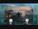 【WoWs】のんびり海戦やってます。Vol.28【CeVIO実況】