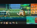 【ポケモンSM実況】シングルレートPart89 【メガスピアー】