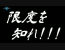 【ゆっくりシャドバ！】負の流れを断ち切るべし【９α】