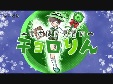 【松人力・手描き】チョロりんのテーマを勝手に作ってみた