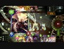 【Shadowverse】うさぎ冥府ビショップvsサハクィエルドラゴン【036】