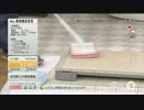 QVC福島 - バスボン ver.山越