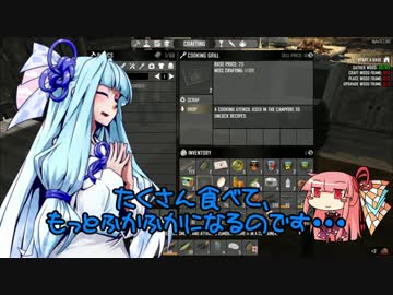 [7days to die]まったりマルチで死にたくない part2[琴葉姉妹実況]