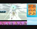 [ポケモンSM]シングルレート生態調査 #14 [1630付近]