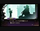 【遙かなる時空の中で６】コハク編実況　その10