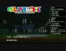 けものフレンズ動物紹介（字幕、解説データと共に）