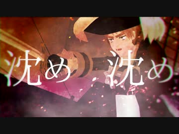 【APヘタリア】英でフィクサー【人力ボカロ】