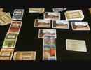 フクハナのひとりボードゲーム紹介 No.139『路面電車』