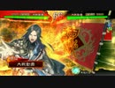 【三国志大戦4】超絶強化厨がのんびり遊ぶ　そのいち【五品中位】